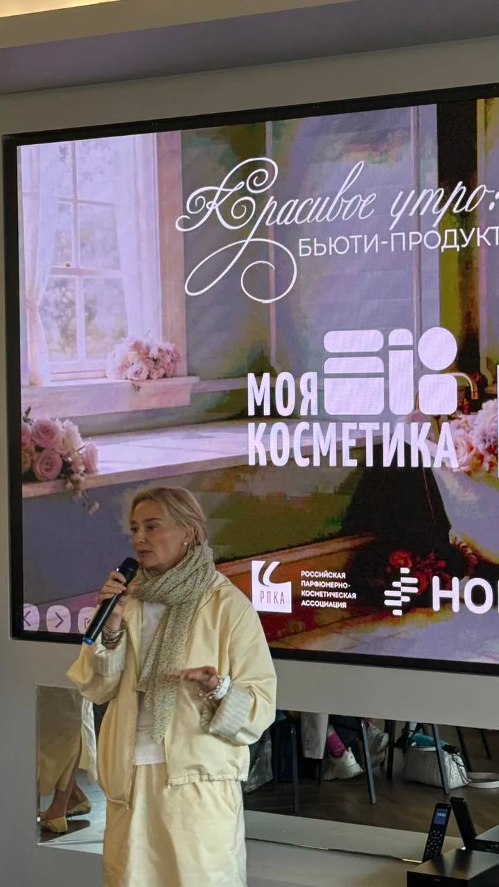 Команда INVIT приняла участие в пресс-встрече «Красивое утро: бьюти-продукты в фокусе» ✨

В рамках м