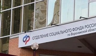 В Воронежской области в августе изменится график перечисления некоторых пособий и пенсий.

Раньше об