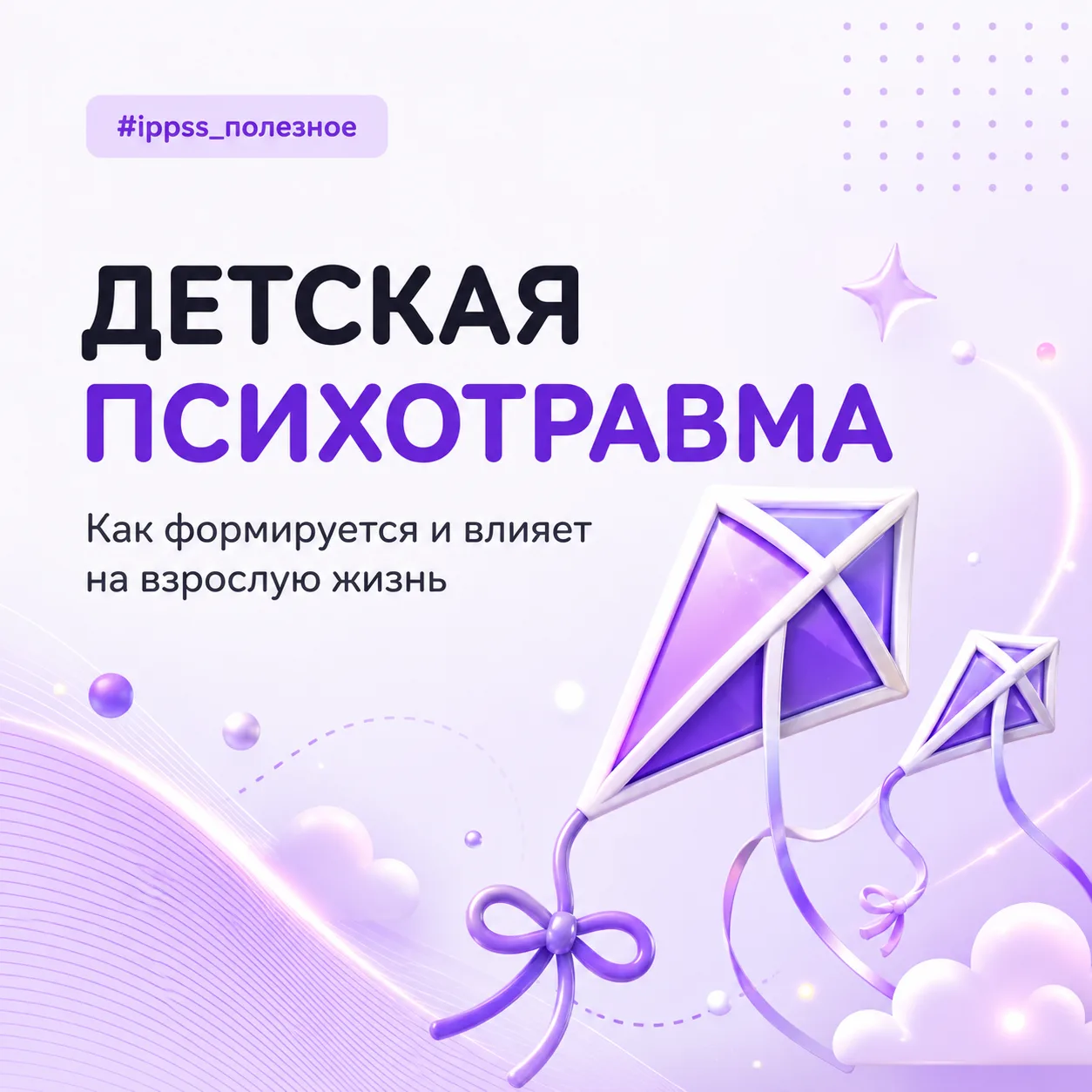 У детского мозга и психики нет тех ресурсов, которые есть у взрослых людей.