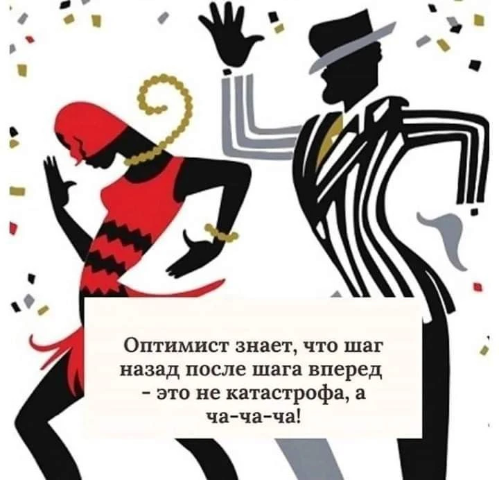 Бонус-совет: