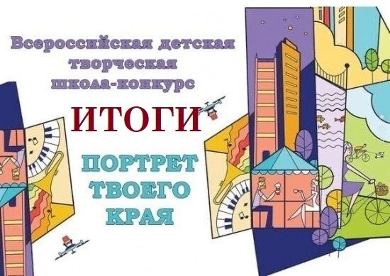 ✨❗️Высочайшие достижения и особая гордость!