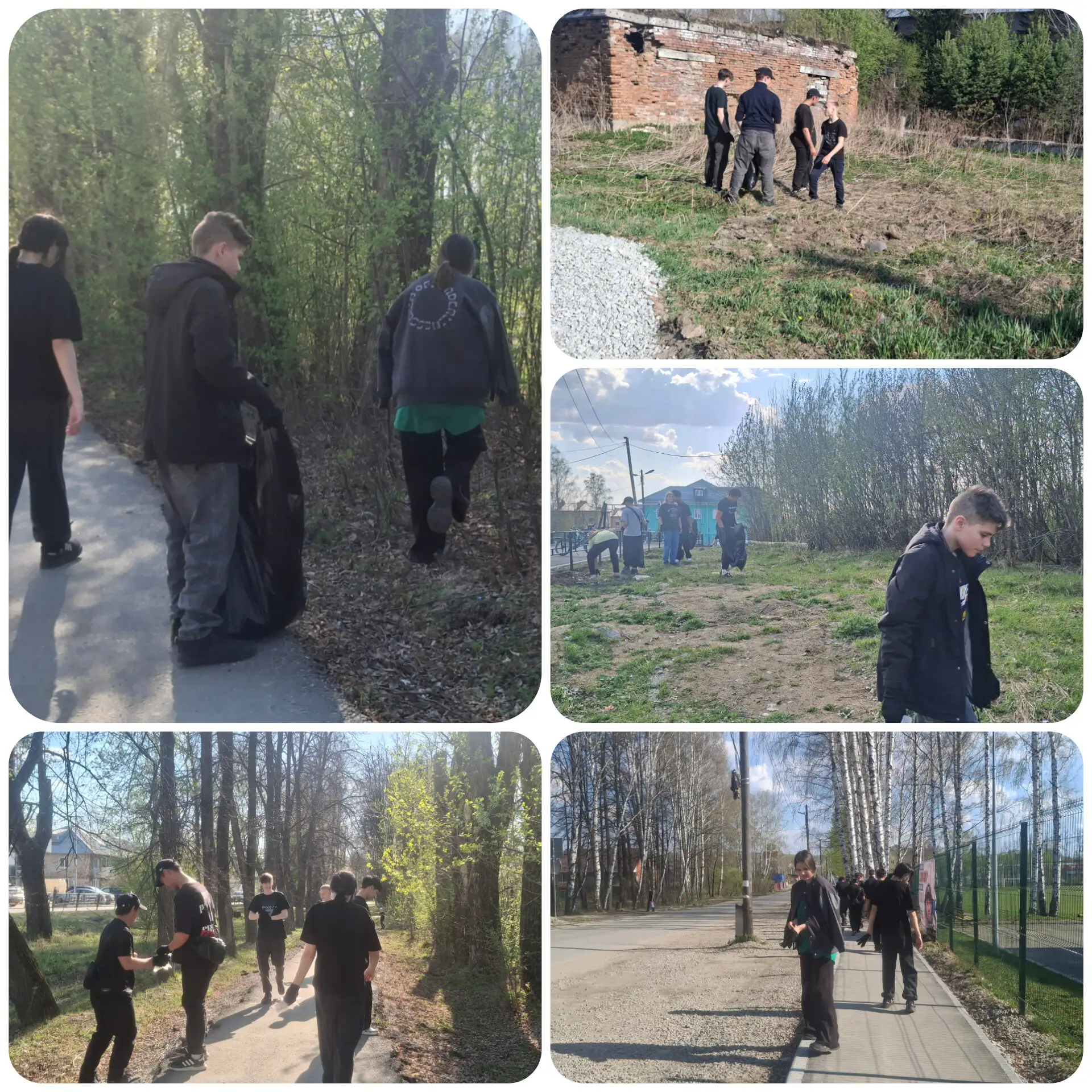 🌿 Субботник: вместе за чистоту!