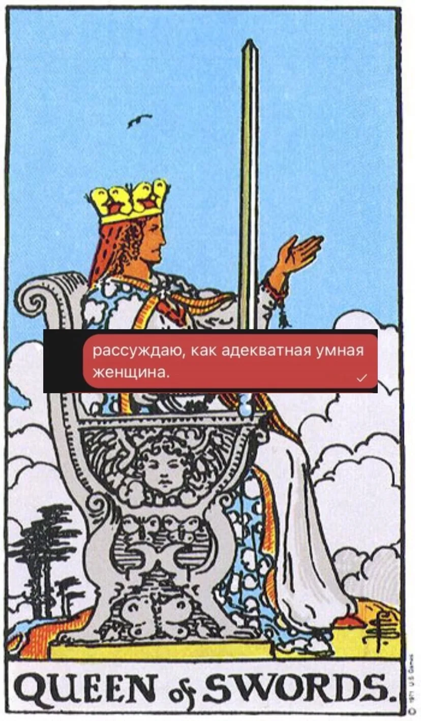 Жиза 🙄