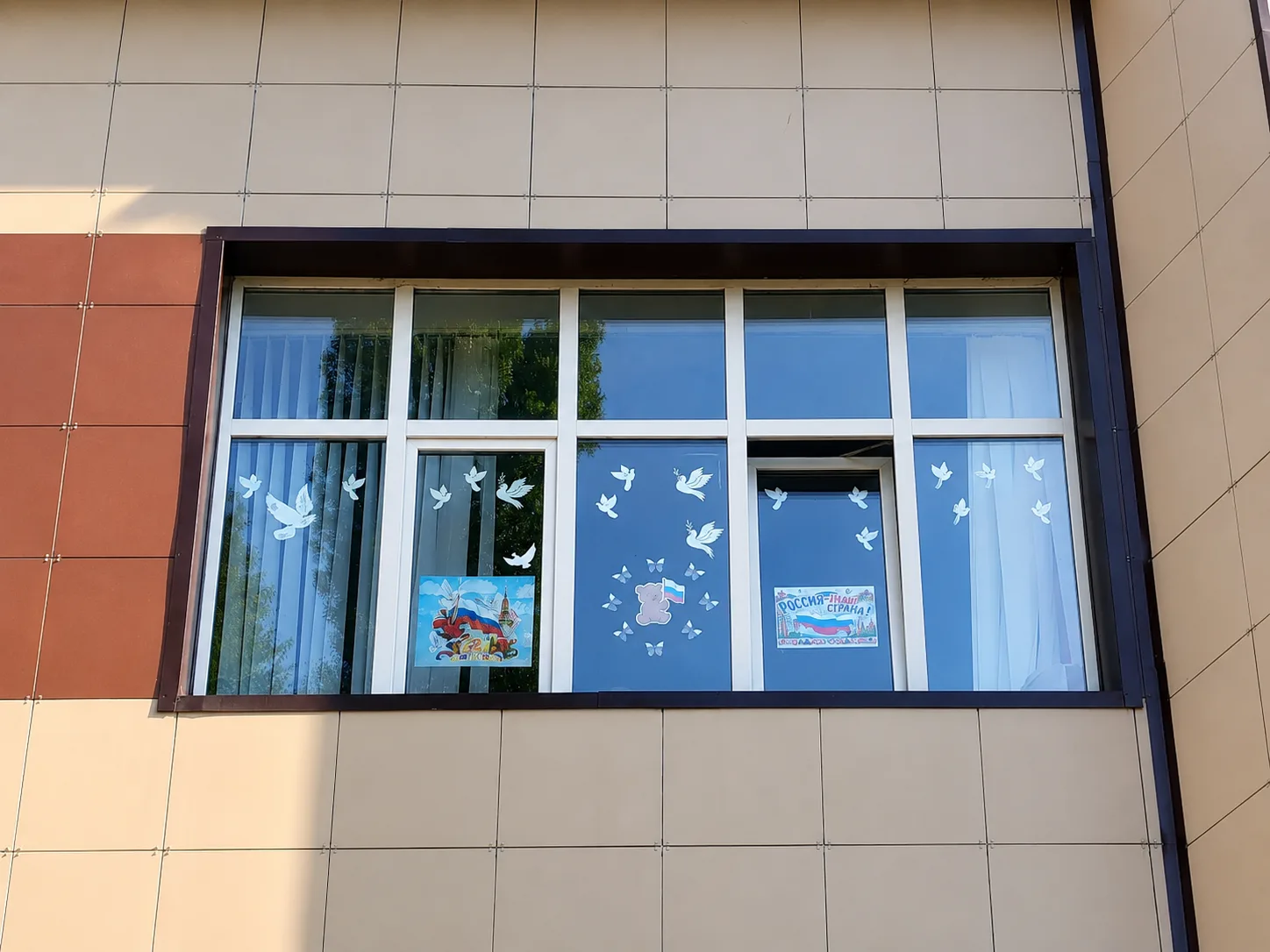 🇷🇺 Встречаем День флага вместе!