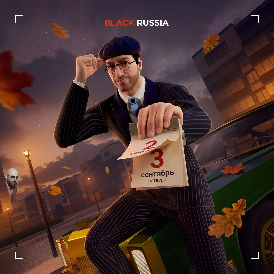 📆 УЖЕ МОЖНО?