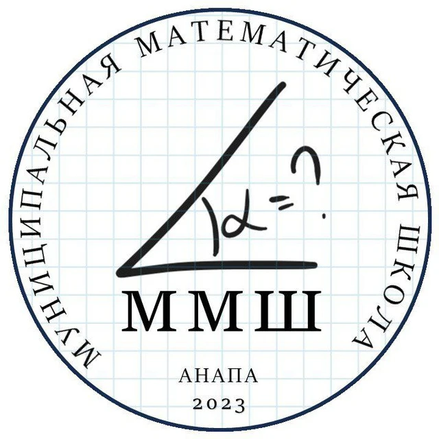 Открыт набор в группы по изучению математики повышенного уровня для учеников 10-11 клас...