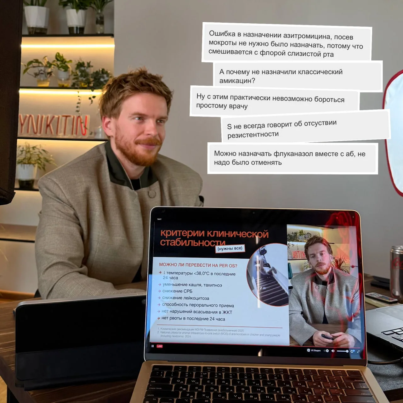 А вы уверены, что в правильном месте ищете ошибку, если АБТ не работает?