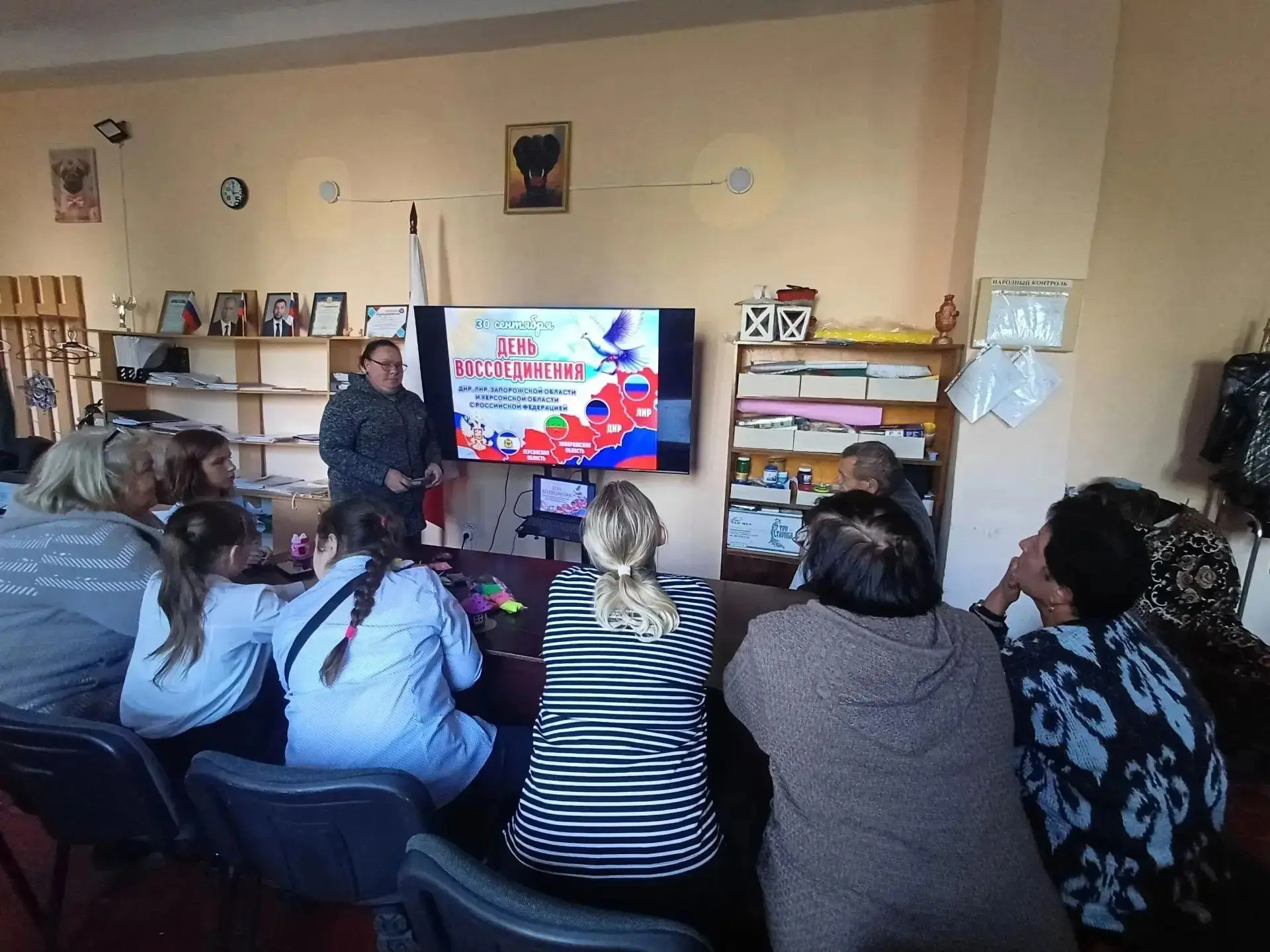 30 сентября – День воссоединения Донецкой Народной Республики, Луганской Народной Респу...
