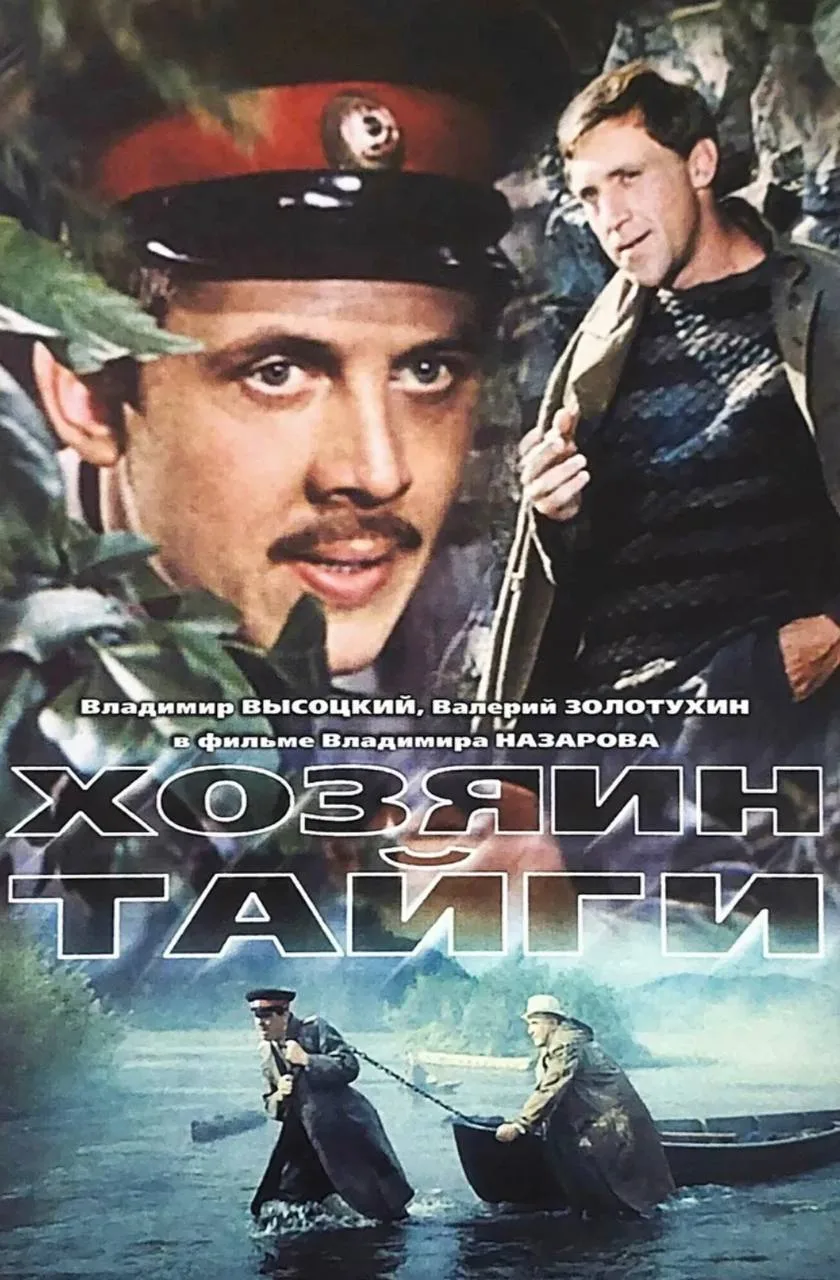 🎞 Бесплатные кинопоказы в кинотеатре «Иллюзион»

⏰ 15 июня | 10:00–11:25 — «Хозяин тайги» (12+).
В 