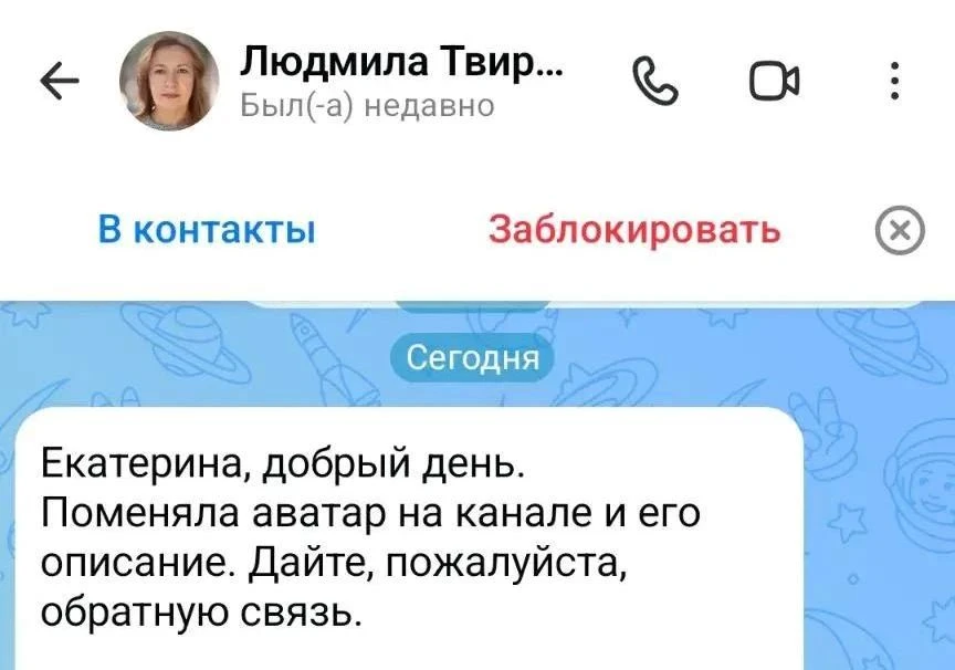 Приятно сознавать, что моя работа не напрасна