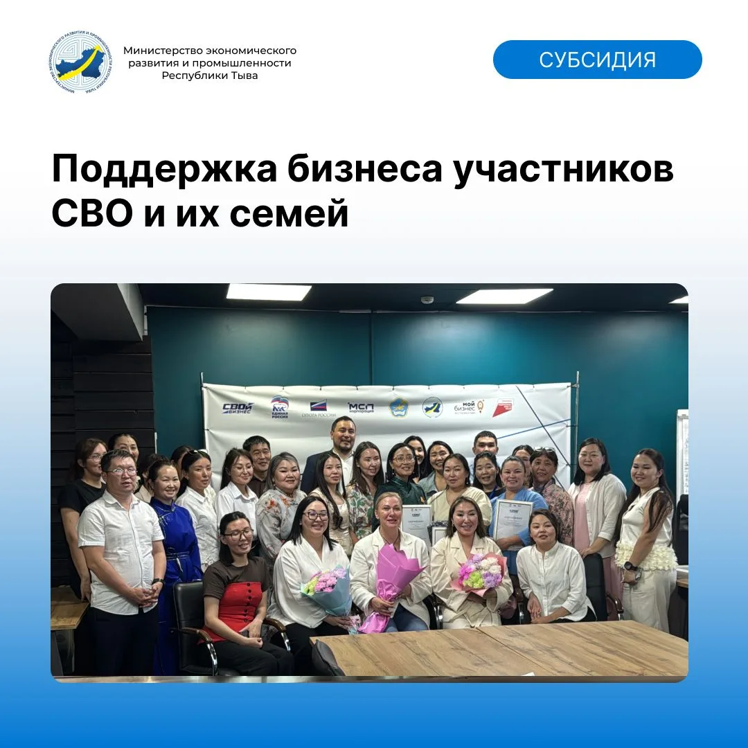 Продолжается приём заявок на субсидию для участников СВО и их семей 🚀
Субсидия помогает предпринима