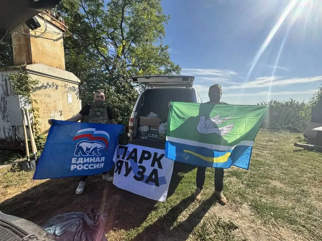 🤝 Команда парка Яуза вместе с командой Алексея Шапошникова, волонтерами Свиблово и пар...