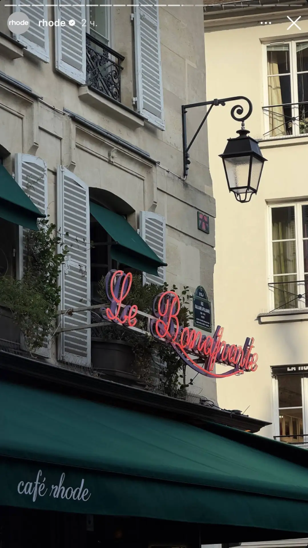 хотелка дня — будучи в Париже, заглянуть в Café Rhode к запуску бренда в европейской Se...