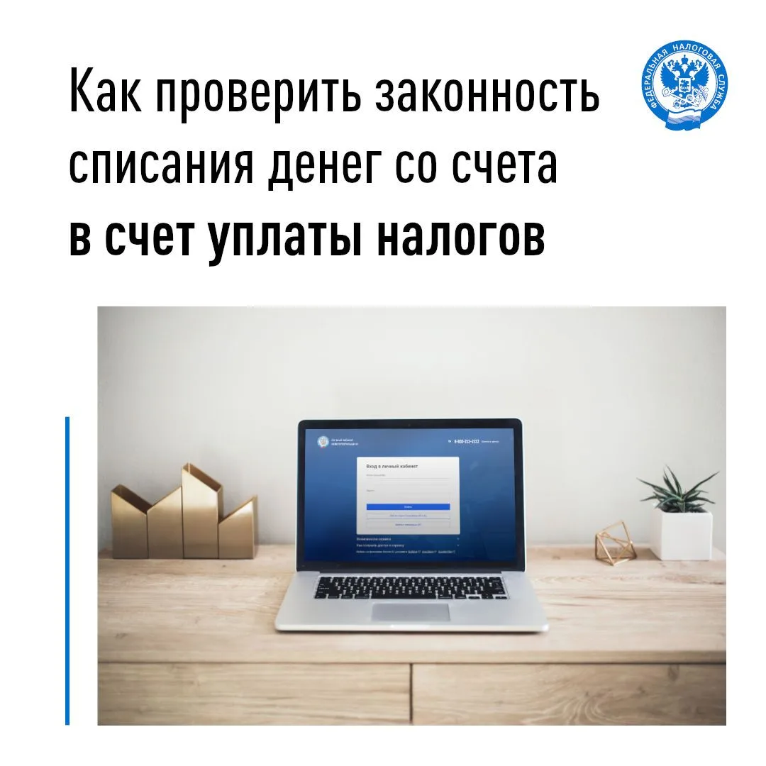 ❗️УФНС России по Удмуртской Республике напоминает:
