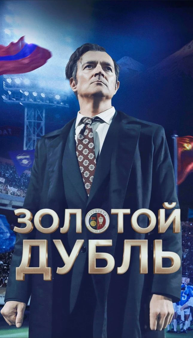 Изображение 1 к публикации «Фильмы в Max»