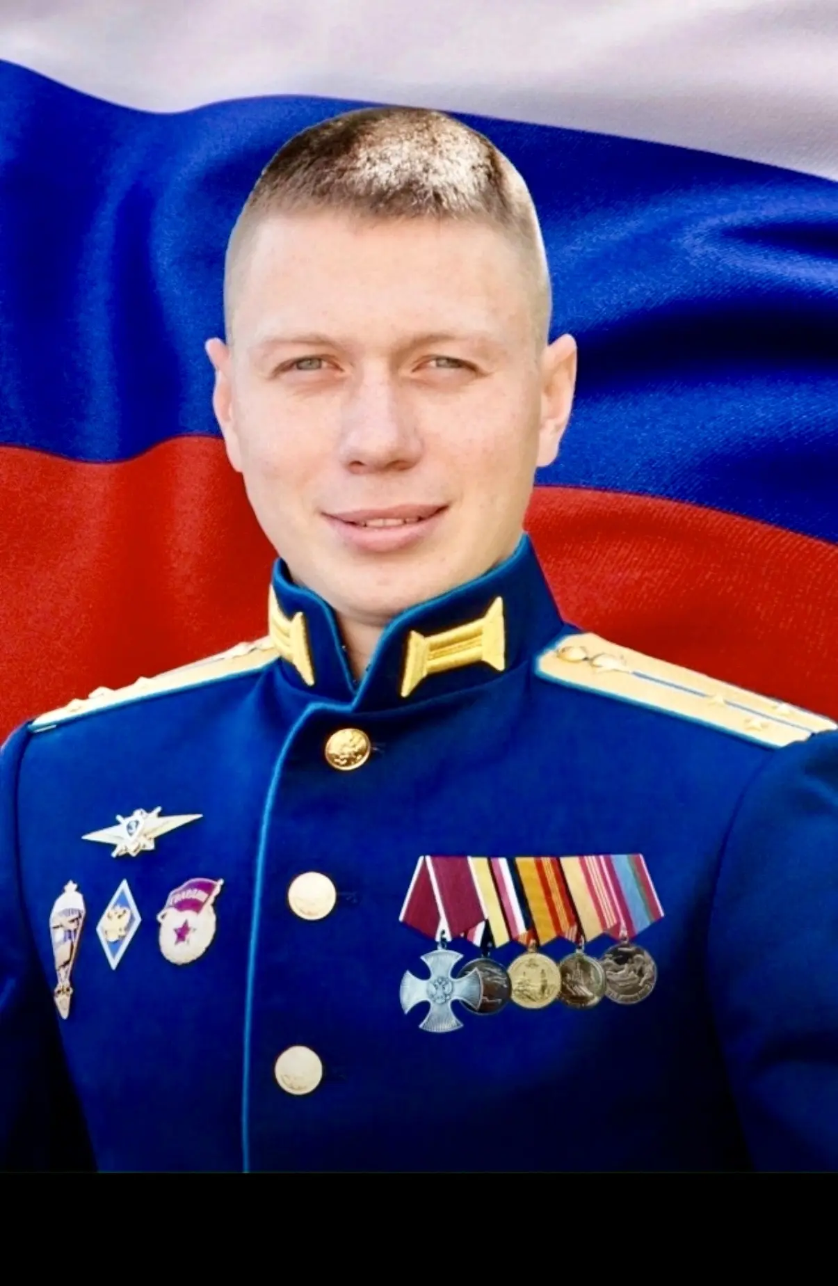 МЫ ПОМНИМ! МЫ ГОРДИМСЯ!