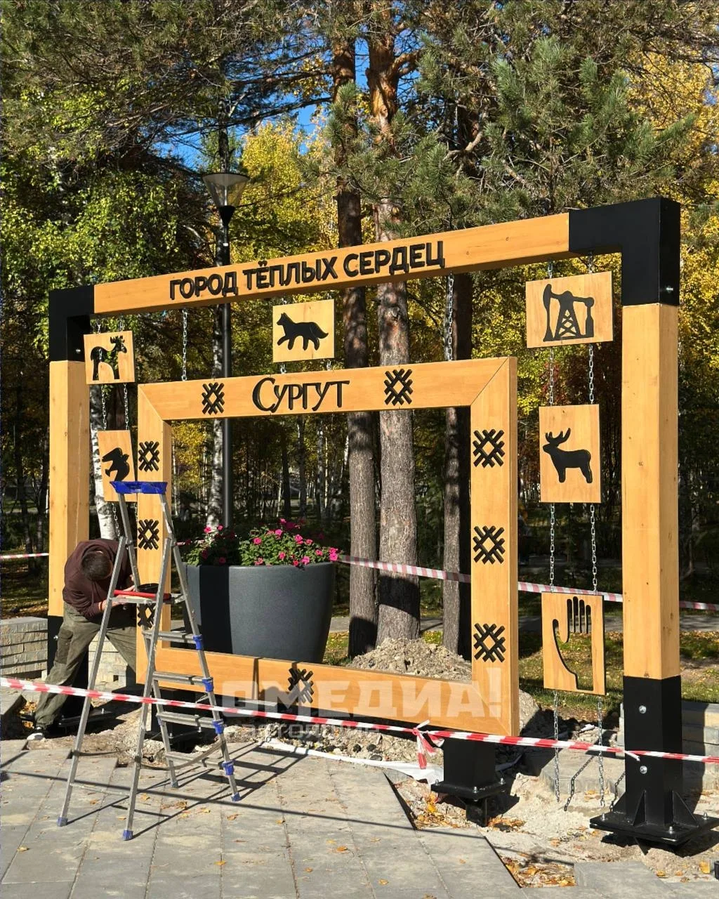 В Сургуте появился новый арт-объект