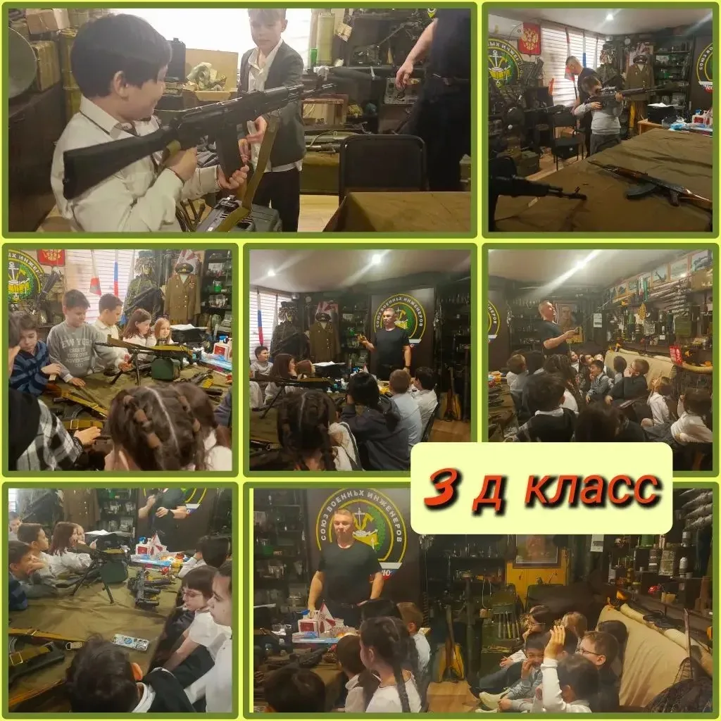 🇷🇺 Увлекательная экскурсия в мир инженерных войск!  Учащиеся 6Е и 3Д классов побывали в гостях в Тюм