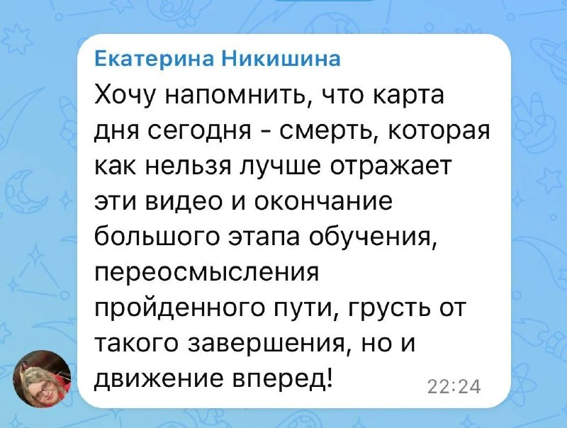 И это правда. Движемся вперед, но пасаран, товарищи!