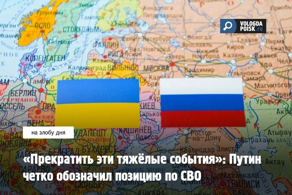 Владимир Путин, выступая на пленарной сессии клуба «Валдай» в Национальном центре «Росс...