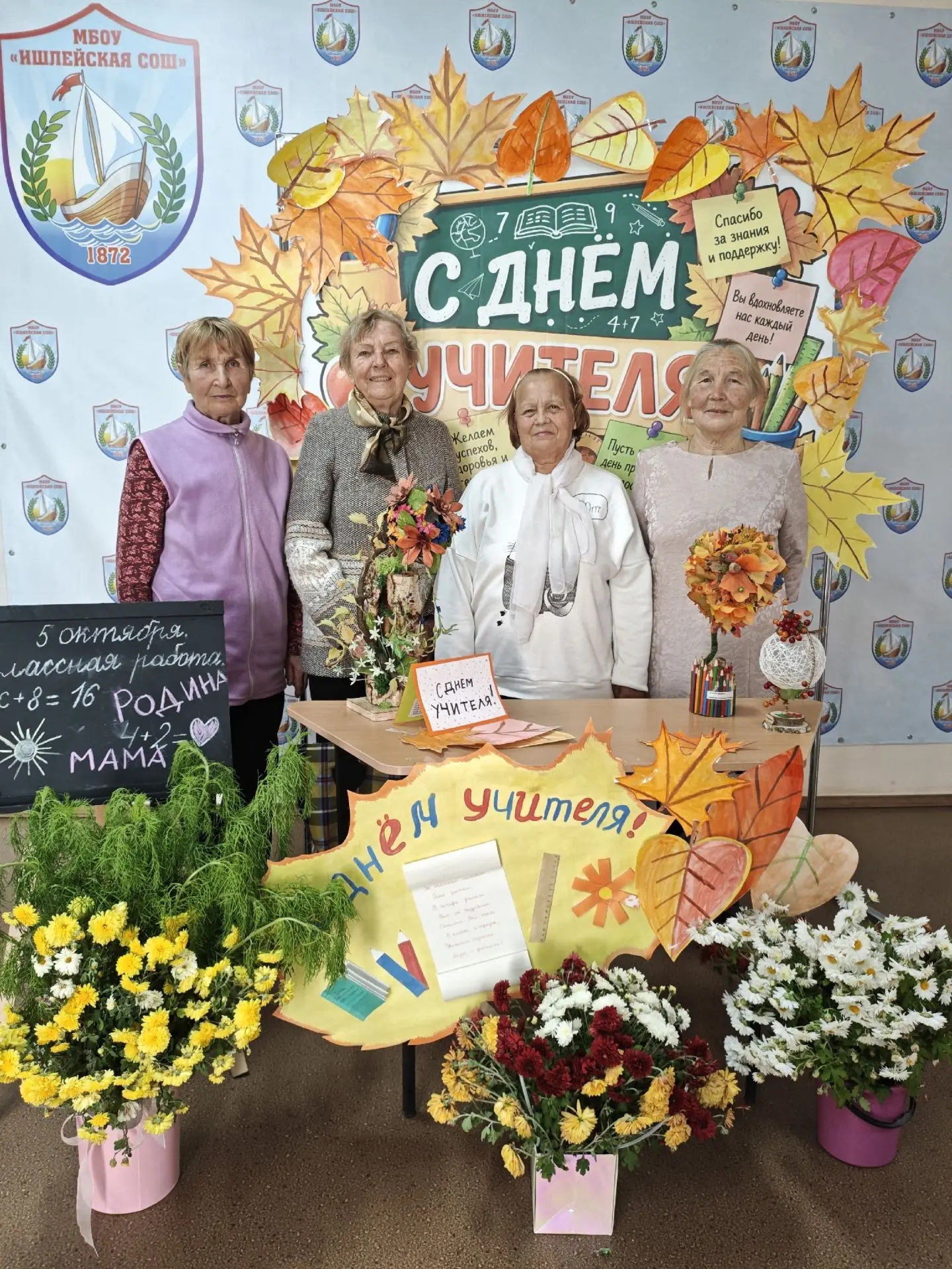 🍁 СВЯЗЬ ПОКОЛЕНИЙ
