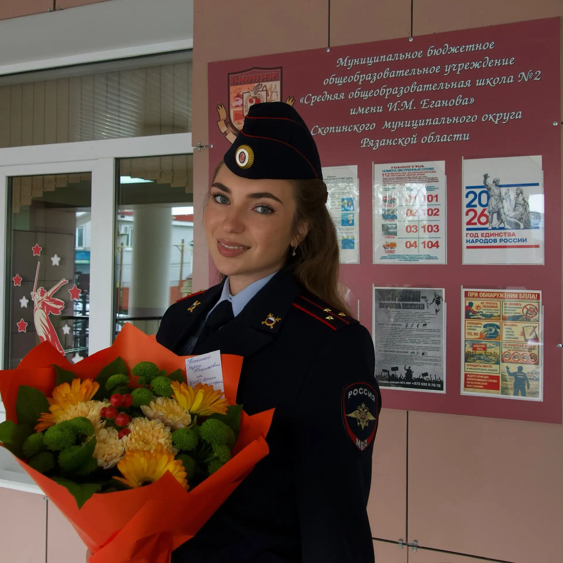💐📚Уважаемые учителя, с профессиональным праздником!