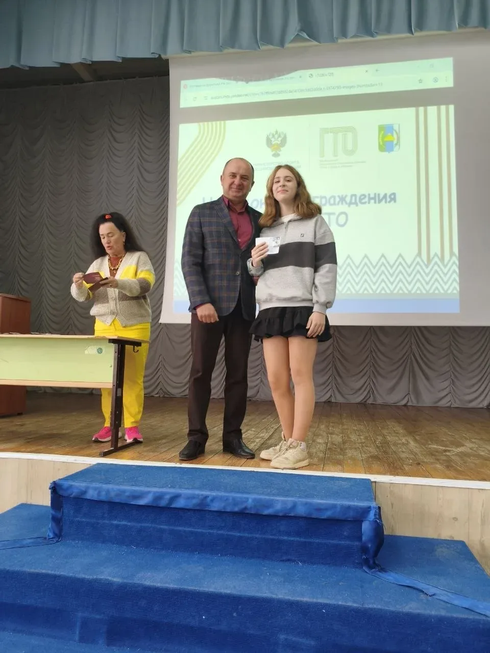 Знаки ГТО -лучшим спортсменам!  В школе прошло торжественное вручение знаков ГТО. 147 обучающихся шк