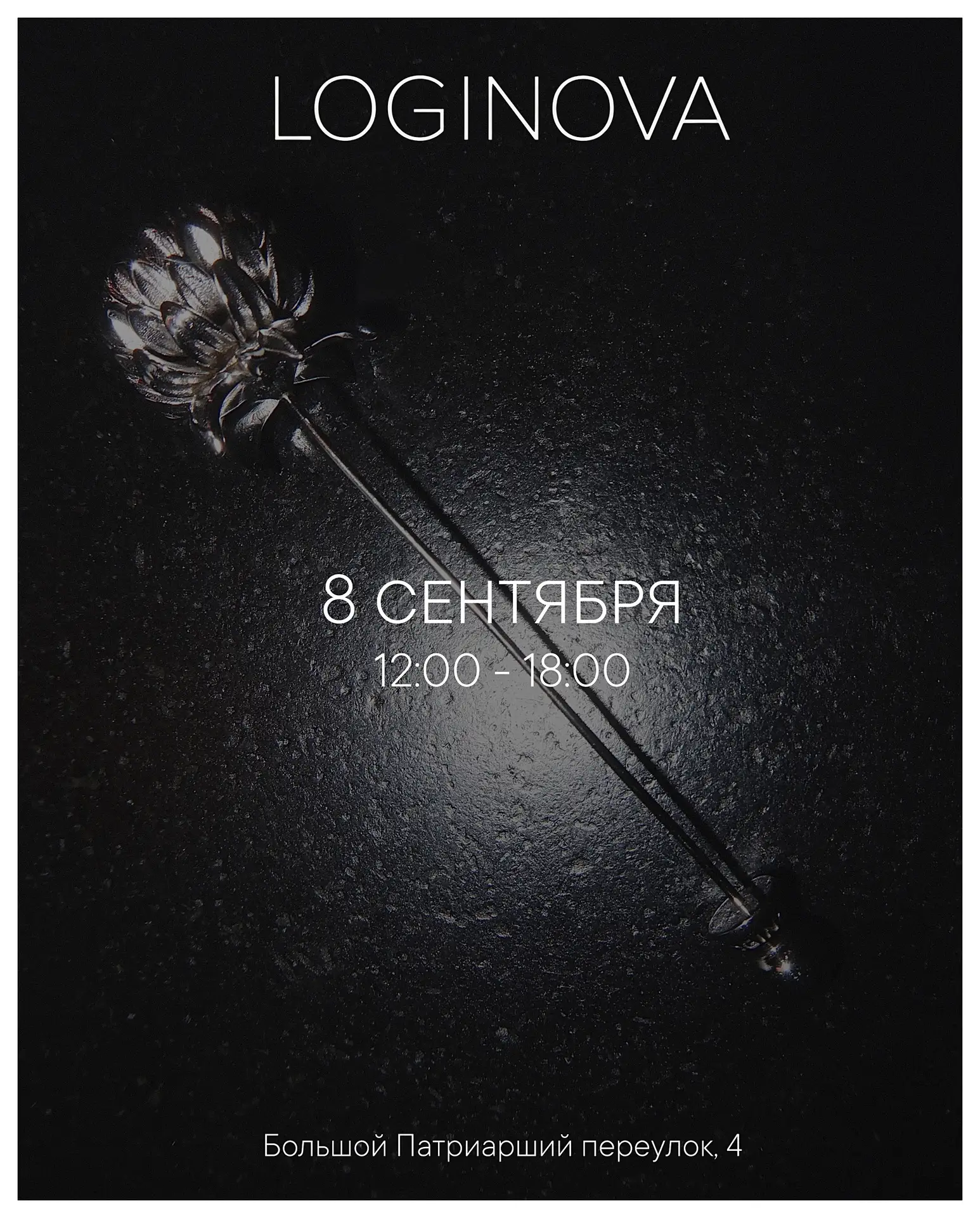 LOGINOVA | event