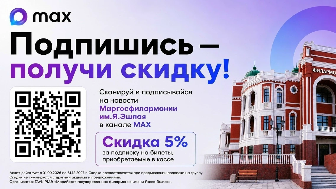 🎼 МИР МУЗЫКИ СТАЛ ДОСТУПНЕЕ!