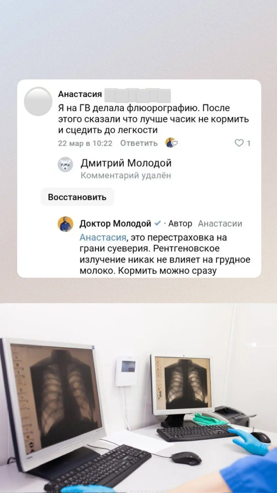 - когда можно вакцинироваться от клещевого энцефалита, если недавно перенес ОРВИ - можно ли подцепит