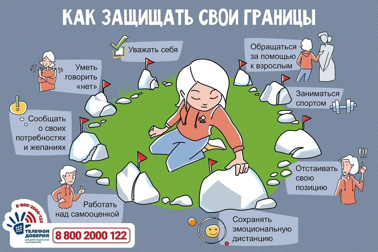 На территории Пермского края работает служба экстренной психологической помощи — Детски...