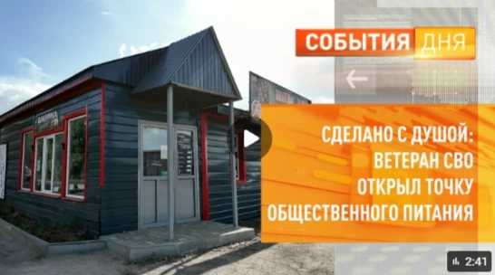 ✍️ С 2026 года демобилизованные участники СВО могут получить социальный контракт на отк...