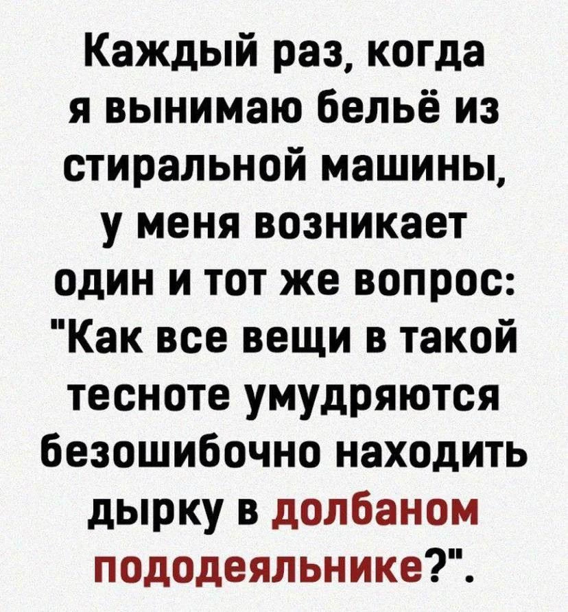 Девчата - Подписаться