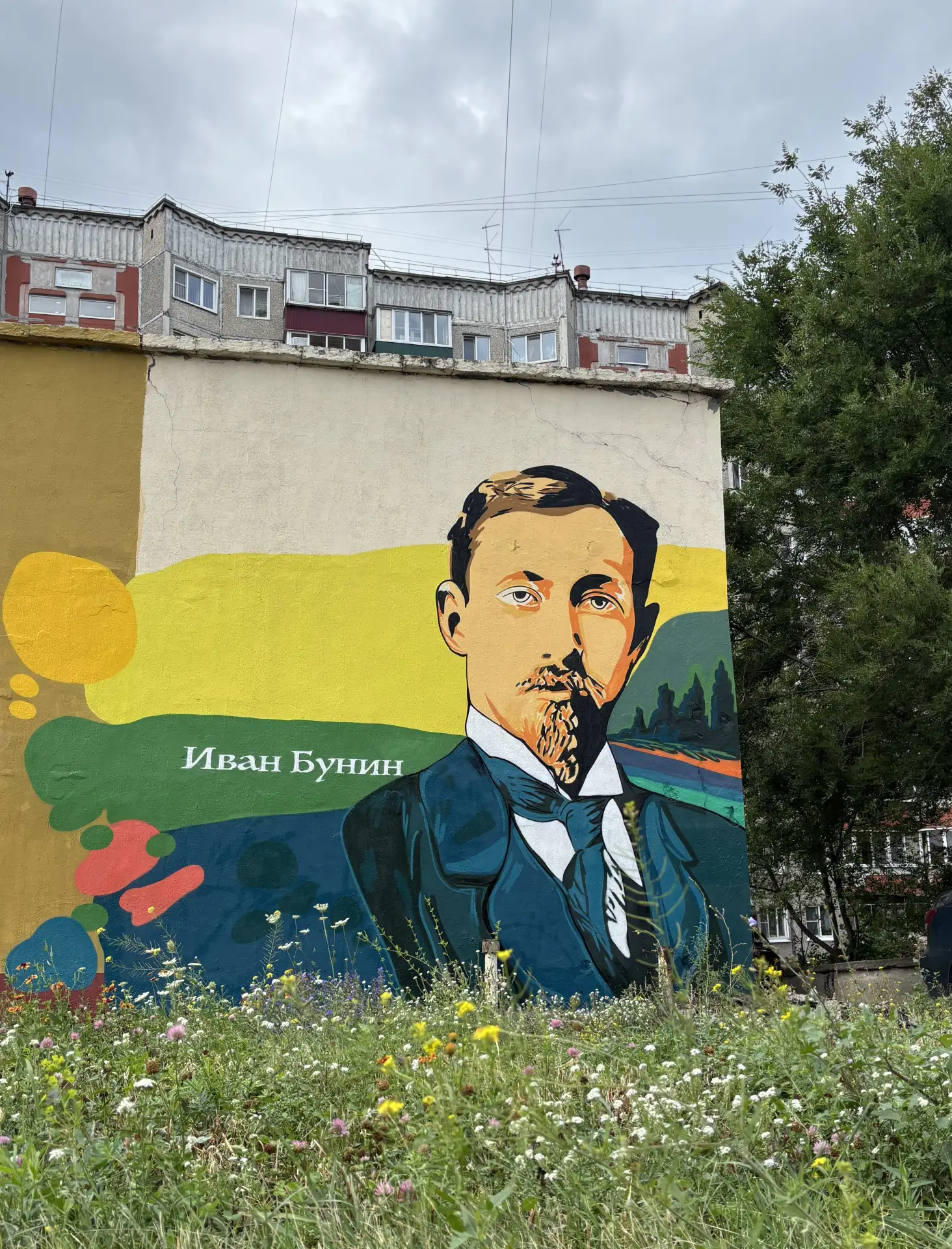 🎨 «Энергия созидания»: в Липецке стартовал масштабный стрит-арт проект

Липецкий филиал «РИР Энерго