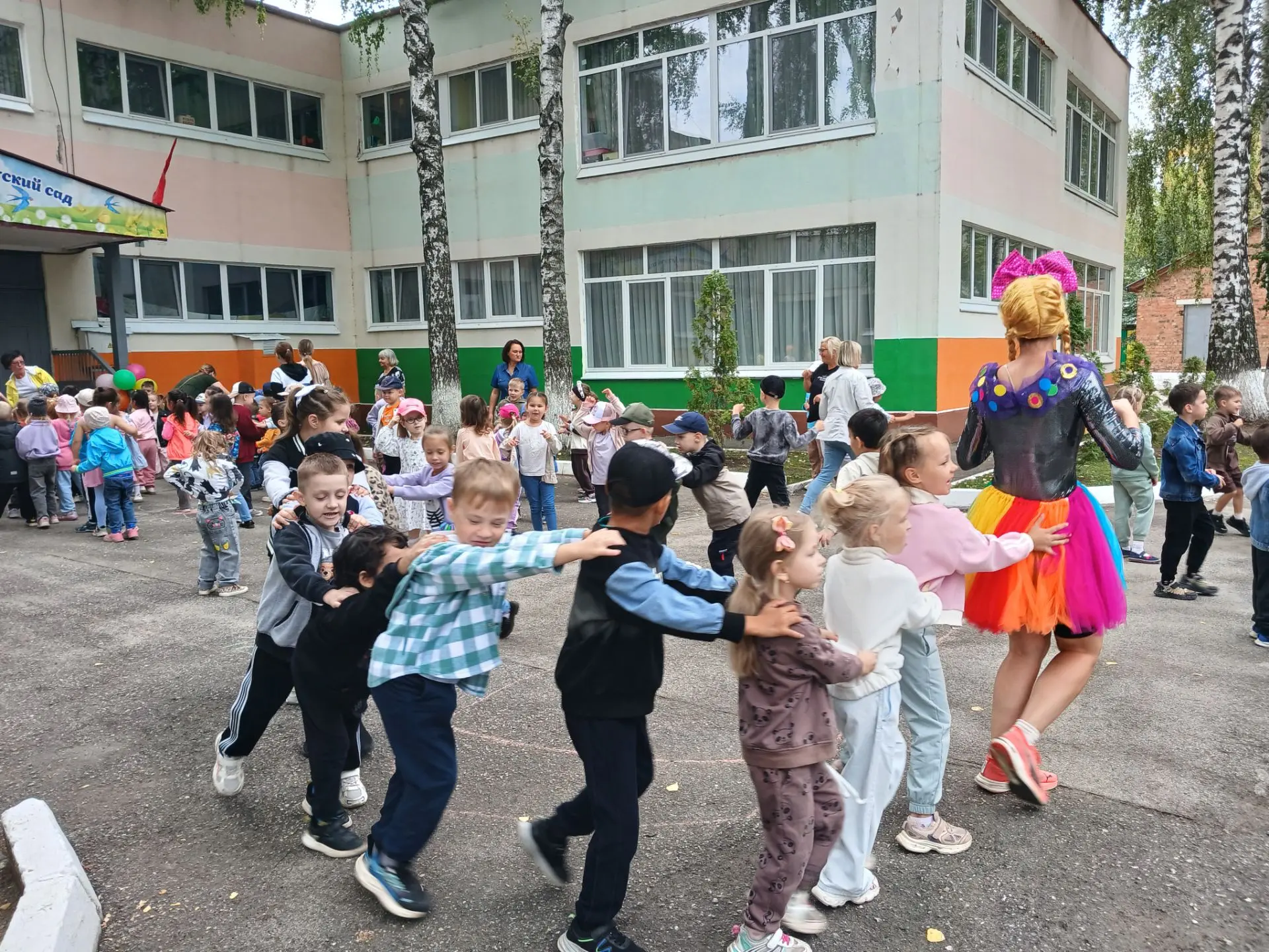 День знаний.