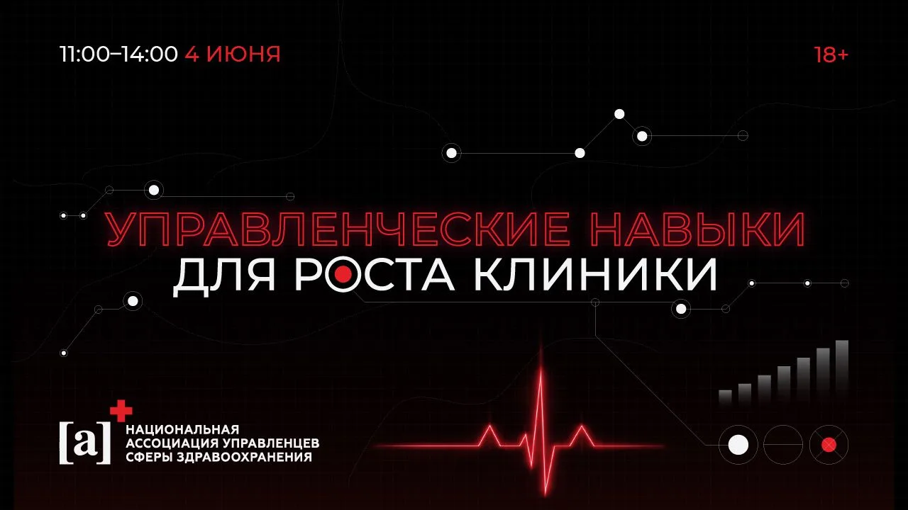 ❗️УЖЕ В ЭФИРЕ❗️