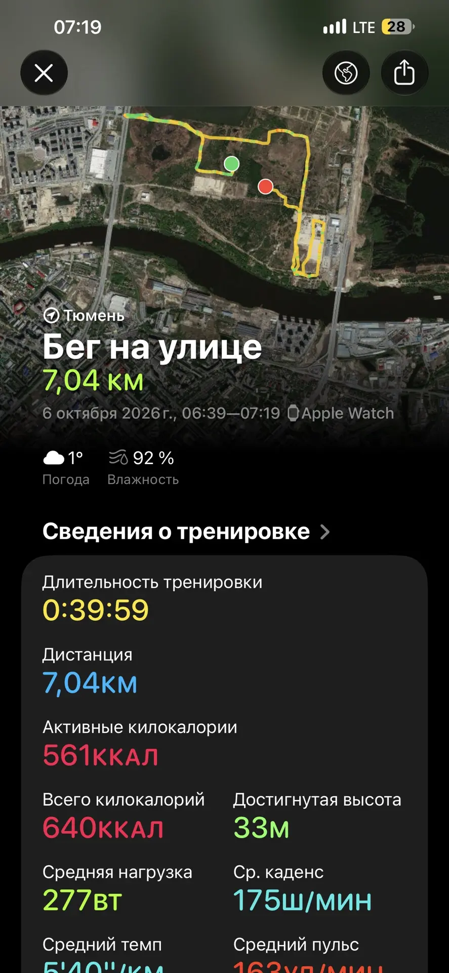 Видео
