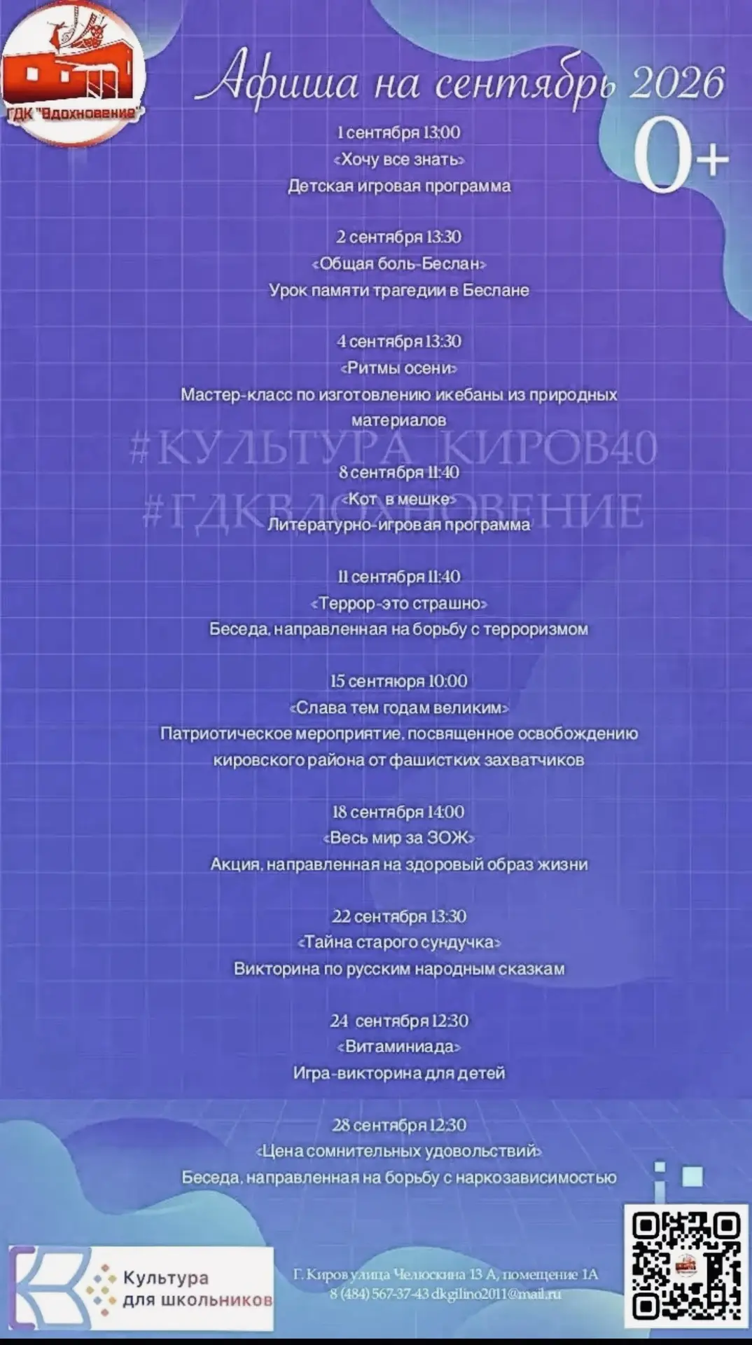 ✨Приходите будет очень интересно!!!