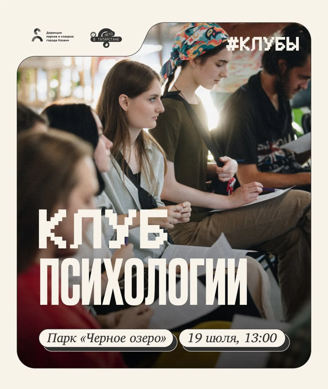 Почему отношения становятся зависимостью? Можно ли это предотвратить? Ответы на эти и д...
