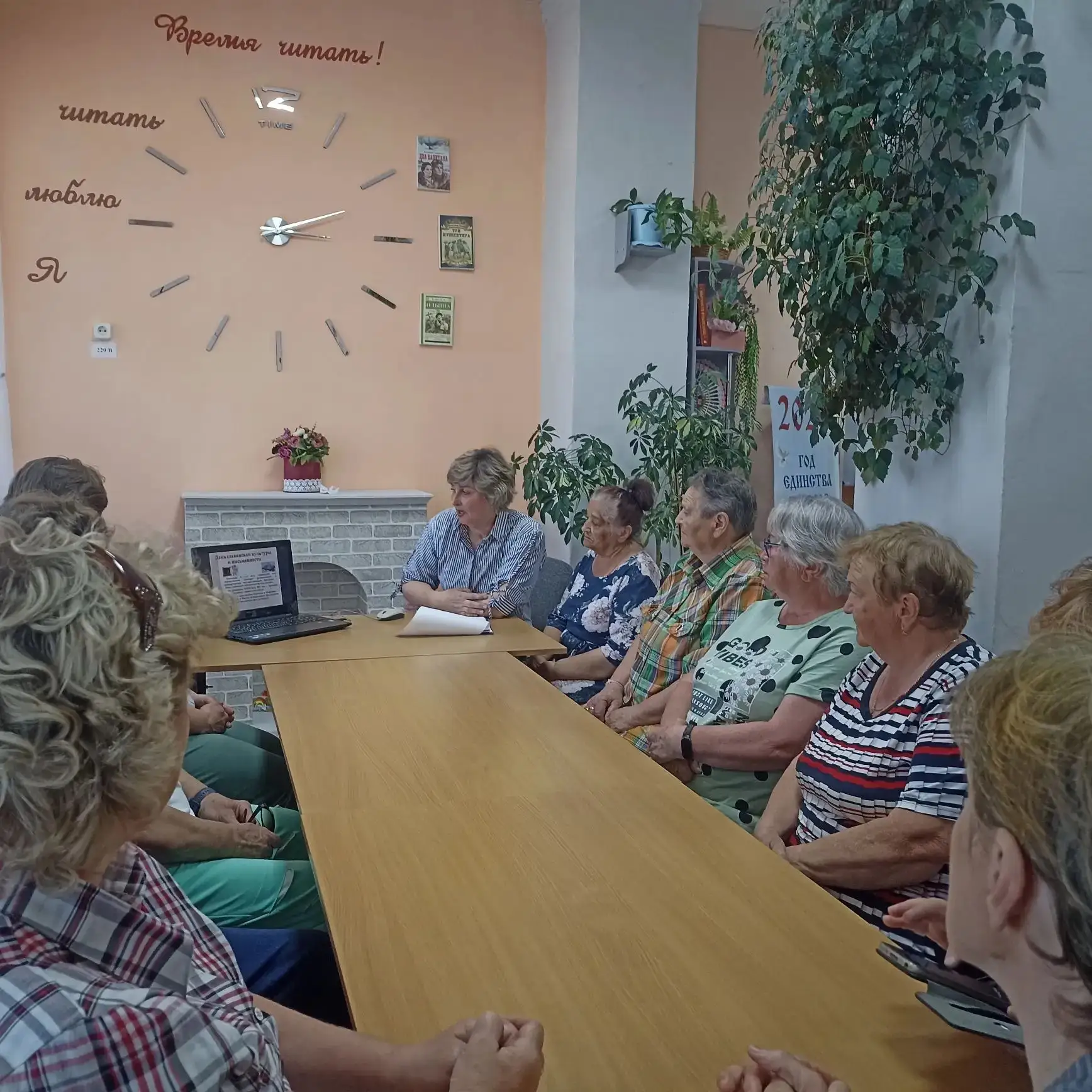 От Кирилла и Мефодия до наших дней: праздник родного слова.