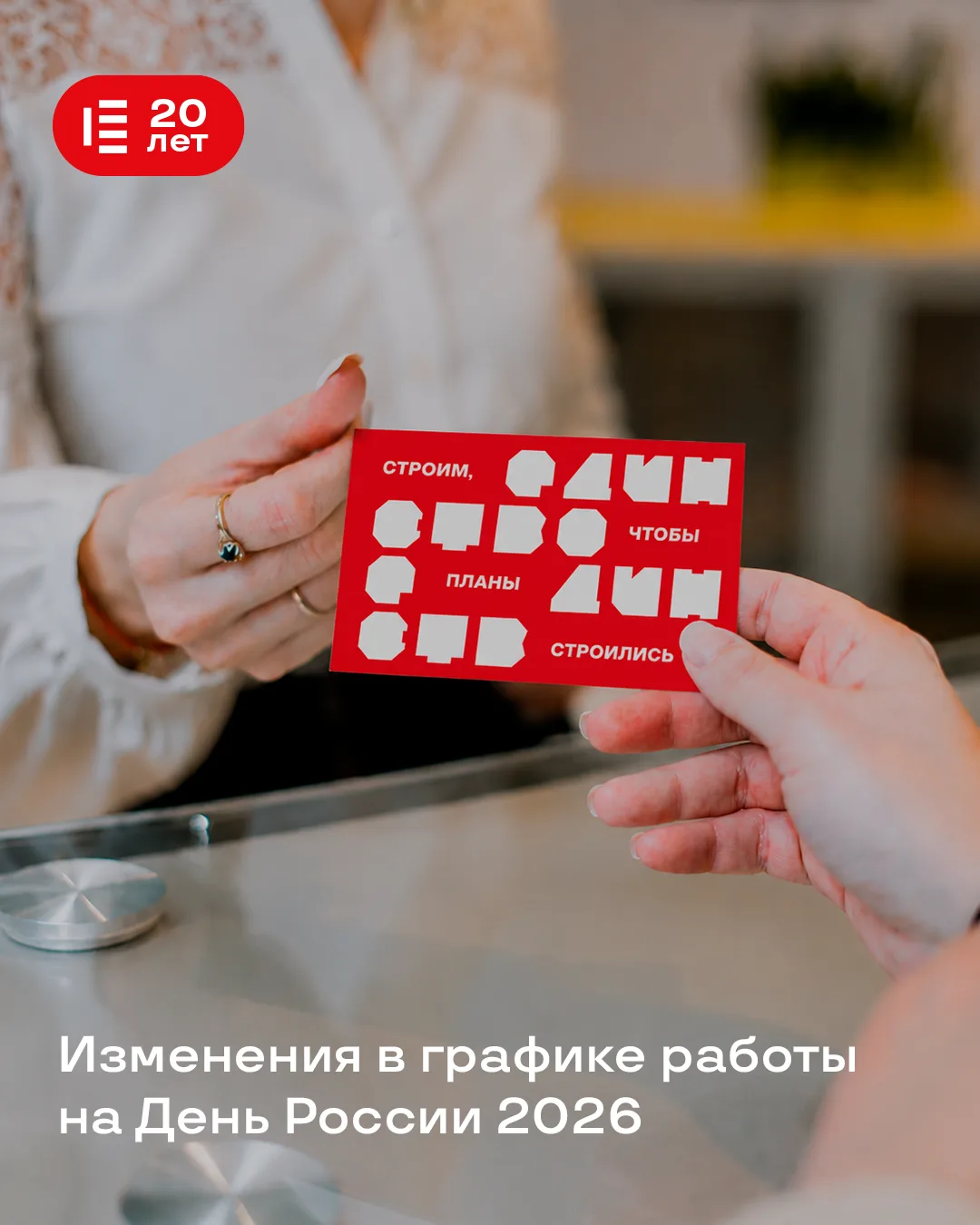 Друзья, публикуем график работы офисов продаж ГК «ЕДИНСТВО» в праздничные дни!🇷🇺

Планируете приех
