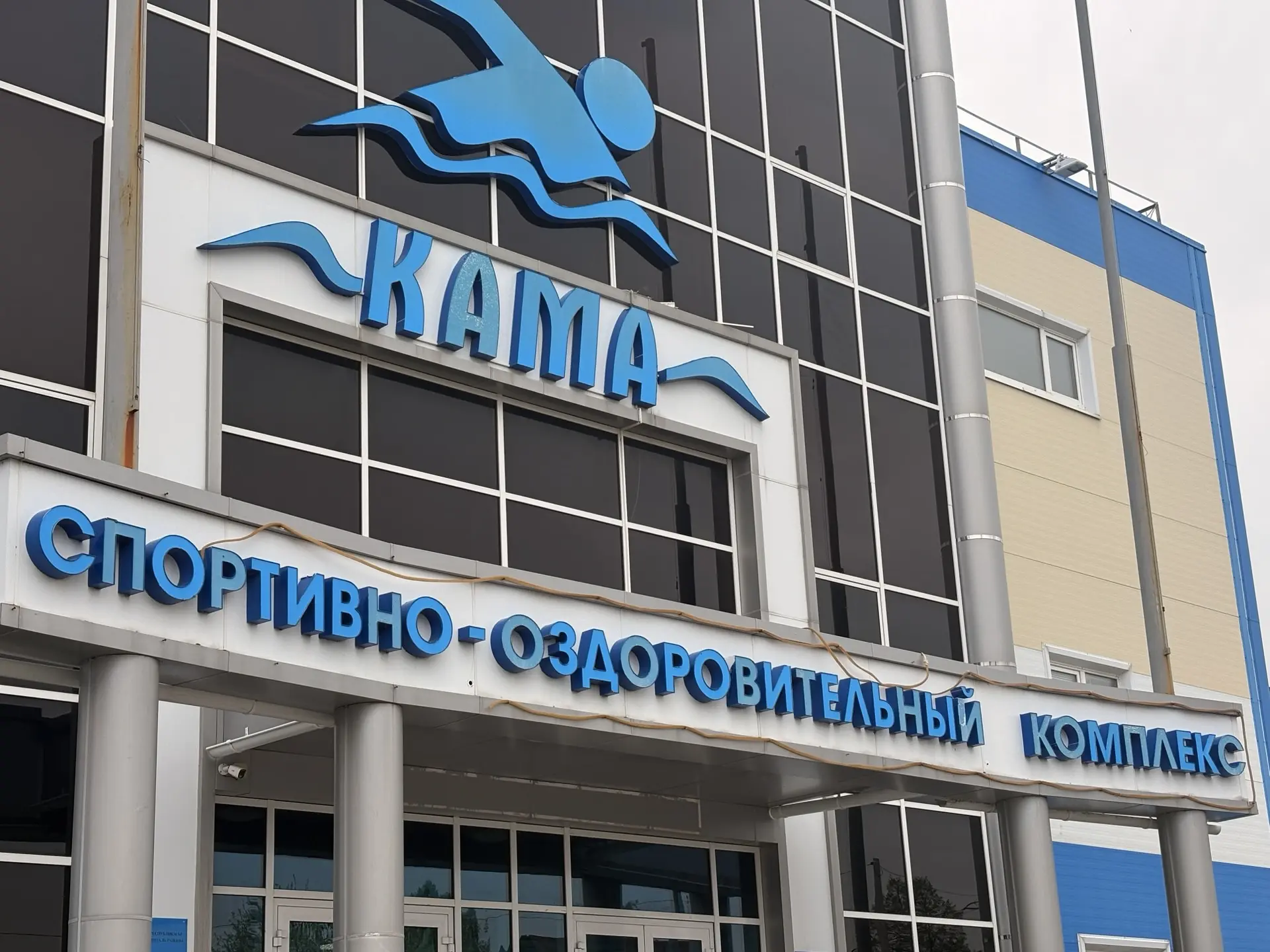 Хорошая новость для тех, кто думает, куда пристроить детскую энергию ⚡️  Комплексная спортивная школ