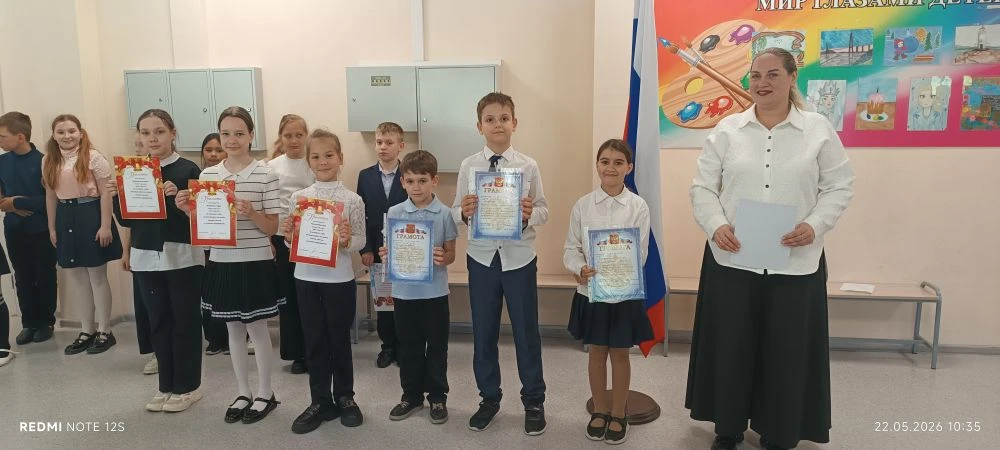 Торжественная линейка  "Ценности — наш компас! " 🧭🌟  В структурном подразделении СОШ 82  состоялась 
