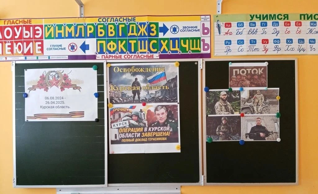 ⭐26 апреля – годовщина освобождения Курской области! Ровно год назад, 26 апреля 2025 го...