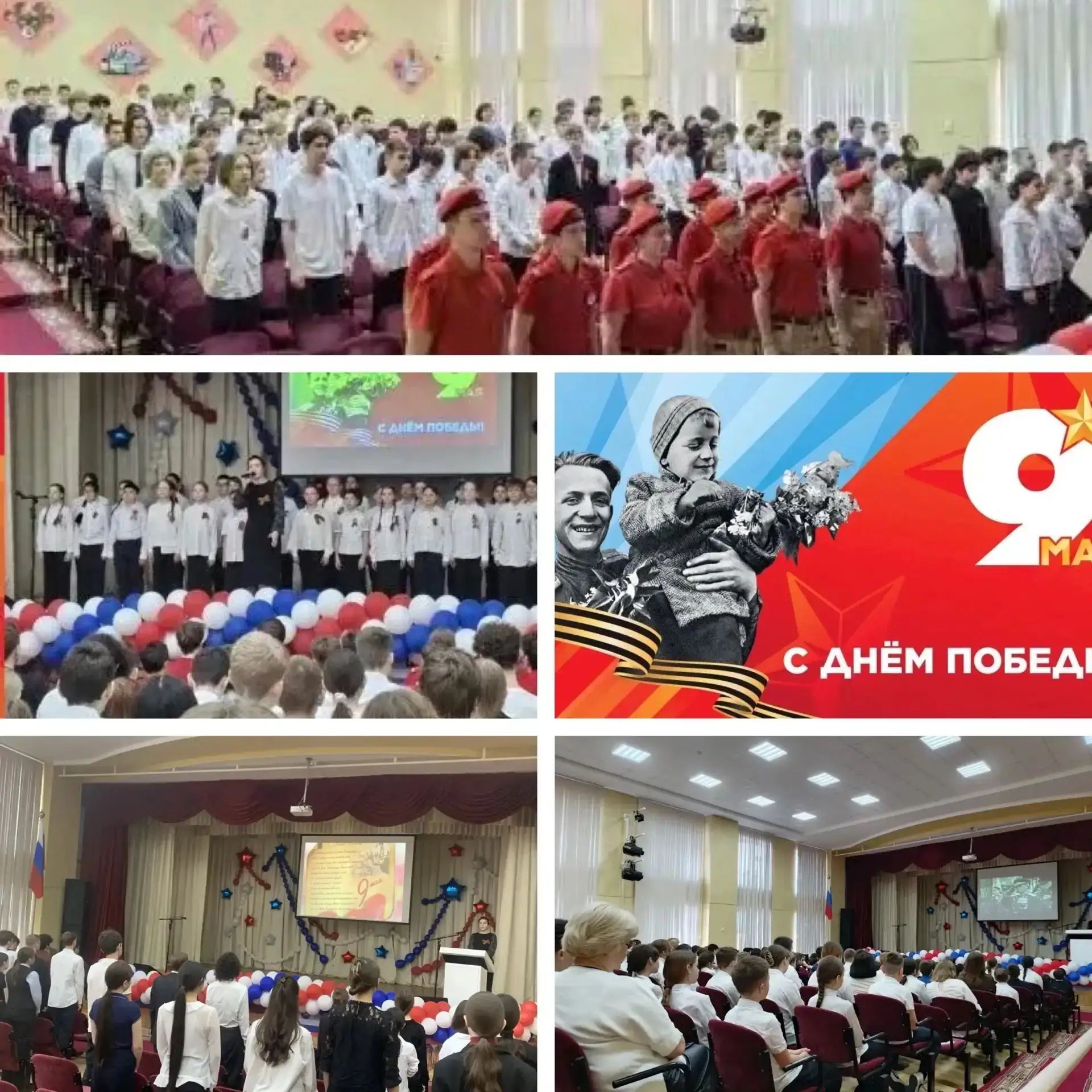 «Песня объединяет» 🔥🎗️  Каждое утро — линейка 🎙️ Серьёзные лица вчерашних непосед. Дрожащие пальцы, 