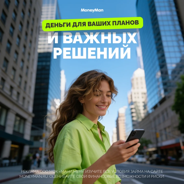 Лучший вариант — уже у тебя в руках!