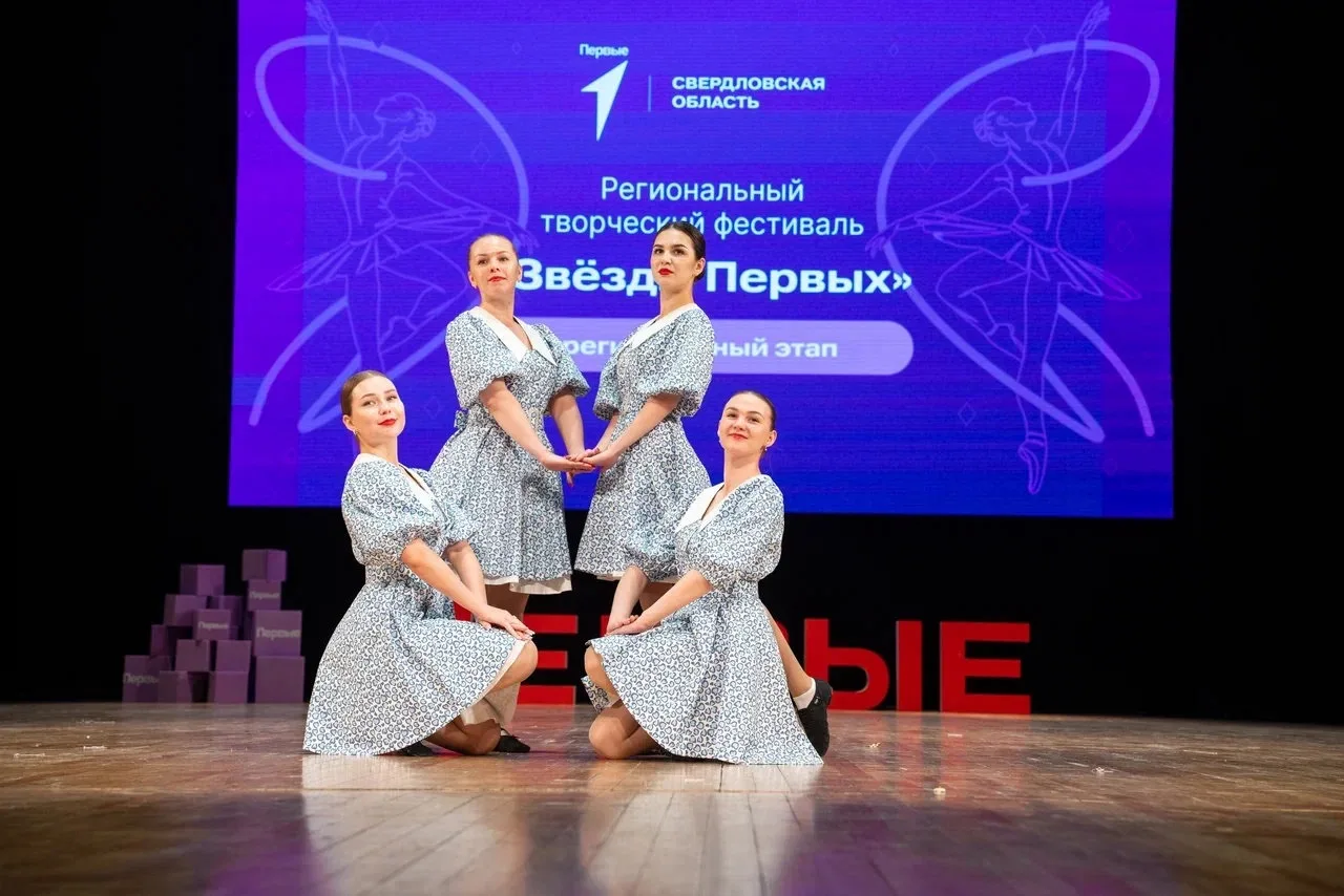 🌟 Стань звездой вместе с проектом «Звёзды Первых»! 🌟