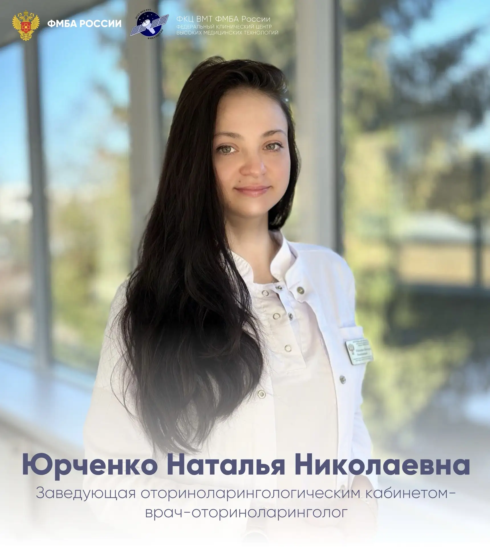 🤍 Продолжаем делиться с вами отзывами от наших пациентов. На этой неделе слова благода...