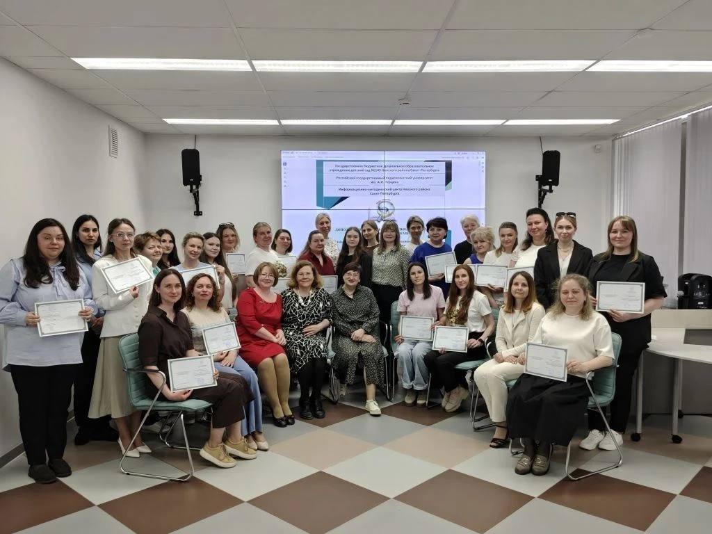 #НовоеКачество
#РесурсныйЦентр
#ПрограммаРазвития
#НевскийРайон
📝В рамках реализации мероприятий Ре