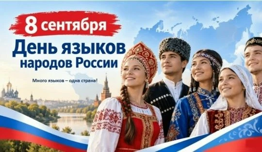 «Сказочный день в Татарстане»: как мы отметили День языков народов РФ